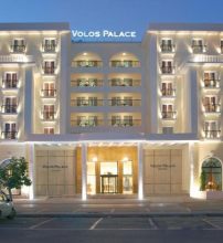 4* Volos Palace Hotel - Βόλος