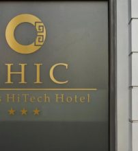 Chic Hotel - Αθήνα