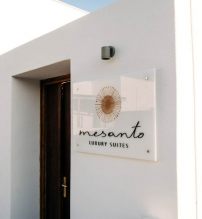 Mesanto Luxury Suites - Μεγαλοχώρι, Σαντορίνη